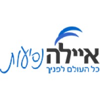 איילה נסיעות | Ayala Tours logo - Similar company to Ayala Travel