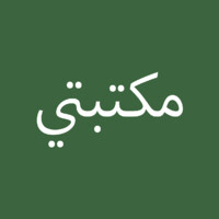 Maktabati Lebanon
