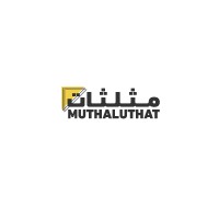 Muthaluthat| مثلثات logo - Similar company to Muthlthat | مثلثات