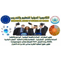 International Academy Of Education & Training logo - Similar company to Educare Global Academy