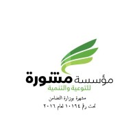 House of Counseling logo - Similar company to Acpp Egypt
