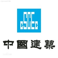 中国建筑国际工程公司 logo - Similar company to 中建海外事业部