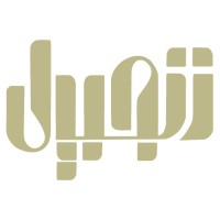 زنجبيل للقهوة السعودية والتراث logo - Similar company to Que General Trading Llc   كيو للقهوة