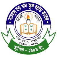 Shamsul Hoque Khan School & College, Demra, Dhaka