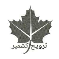 Tarvij Kashmir logo - Similar company to Libra Ondemand