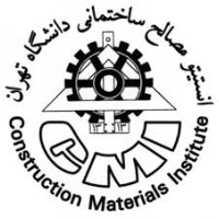 Construction Materials Institute logo - Similar company to International Institute Of Earthquake Engineering And Seismology (Iiees)