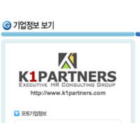 케이원파트너스컴퍼니