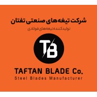 Taftan Industrial Group گروه صنعتی تفتان logo - Similar company to مرکز تحول دیجیتال سازمان مدیریت صنعتی