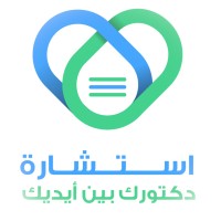 Estasharah استشارة logo - Similar company to Positive Students