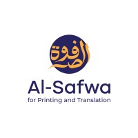 Al Safwa for Printing and Translation logo - Similar company to Lingo Translation & Services