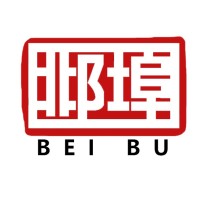 Hebei Beibu Machinery Technology Co.,LTD logo - Similar company to M2 Media Solutions