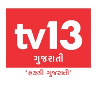 TV13 Gujarati logo - Similar company to Ott India
