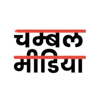 Chambal Media logo - Similar company to Behanbox