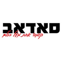 sedab logo - Similar company to Sadab