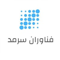 Sarmadtec logo - Similar company to Neocore