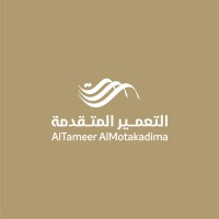 شركة التعمير المتقدمة Al-Tameer Al-Motakadima Co. logo - Similar company to Ethics Construction Company