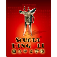 Ding Li School logo - Similar company to Lycée Jean-Auguste Margueritte