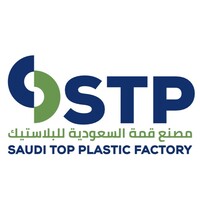 Saudi Top Plastic Factory (STP) logo - Similar company to Repall