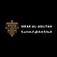 شركة إحقاق العدلية للمحاماة والإستشارات القانونية logo - Similar company to استقامة للمحاماة والاستشارات القانونية