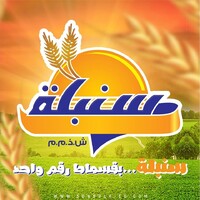 Sonbola-سنبلة logo - Similar company to Somabioh