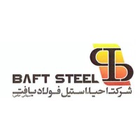 Baft Steel Complex logo - Similar company to Aiis
