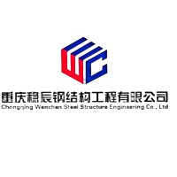 Chongqing Wenchen Steel structure engineerings logo - Similar company to Websitera House Pvt. Ltd. (Whpl)