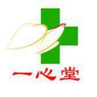 一心堂有限公司