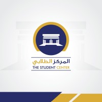المركز الطلابي - Student Center logo - Similar company to Ministry Of Interior - Libya
