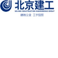 北京建工集团