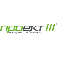 Проект 111