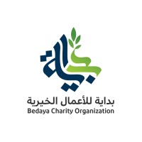 Bedaya Charity Organization - جمعية بداية للأعمال الخيرية logo - Similar company to Location - Engineering Services