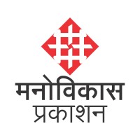 Manovikas Prakashan logo - Similar company to Nitin Prakashan