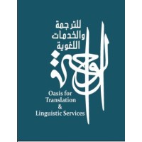Oasis for Translation & Linguistic Services logo - Similar company to Langnative