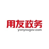 北京用友政务软件有限公司
