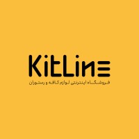 Kitline | کیت لاین logo - Similar company to Lebasa