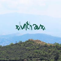 Eleventh Avenue logo - Similar company to Serifos Technologies