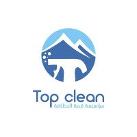Top Clean |  قمة النظافة logo - Similar company to Clean Technologies Arabia