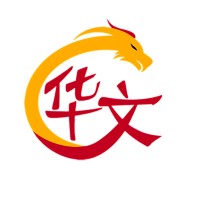 Huawen Mandarin logo - Similar company to Laxcen Technology Limited
