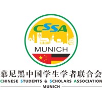 CSSA in Munich e.V. - 慕尼黑学联 logo - Similar company to Shiftee