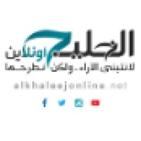 Alkhaleejonline