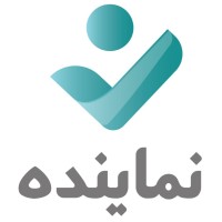 eNamayandeh logo - Similar company to شرکت برنامه نویسان دانش برتر سهند