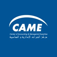 مركز الخبرات الإدارية والمحاسبية / كيم للتدريب والاستشارات CAME Center for  training and consulting logo - Similar company to International Center For Training