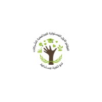 Sustainable Development Responsibility Event logo - Similar company to Actum Sudan