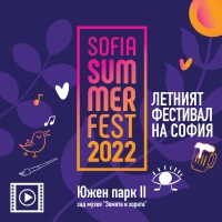 Sofia Summer Fest logo - Similar company to 8Pm
