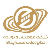 NICIDEC logo - Similar company to Canymes