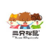 三只松鼠