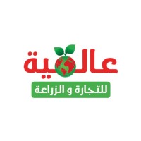 Alamia For Trading and Agriculture logo - Similar company to Camel Sugar