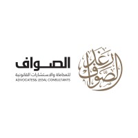 Al Sawaf Advocates and Legal Consultants logo - Similar company to Trust Law Office