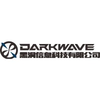 东莞市黑洞信息科技有限公司