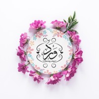 ورد logo - Similar company to Basmatebtekar